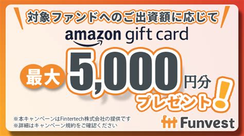 m.2 365lotto365.com|Amazonギフトカードプレゼントキャンペーンのお知ら .